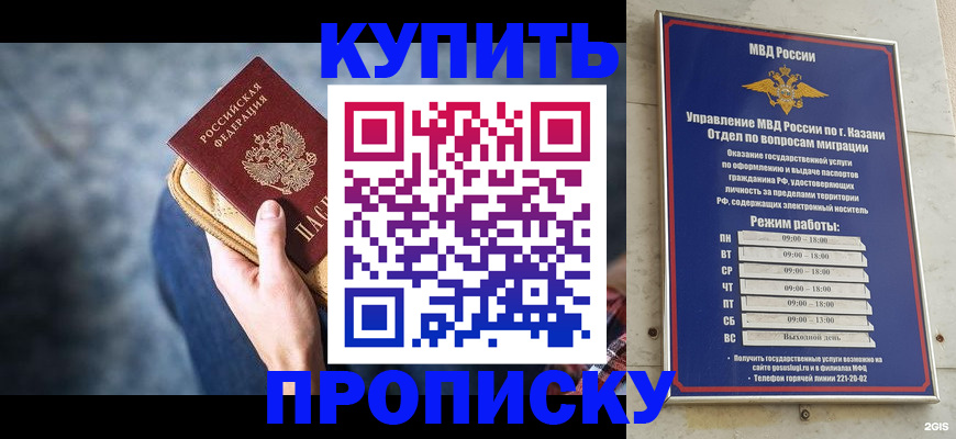 временная регистрация поиск в Мегионе