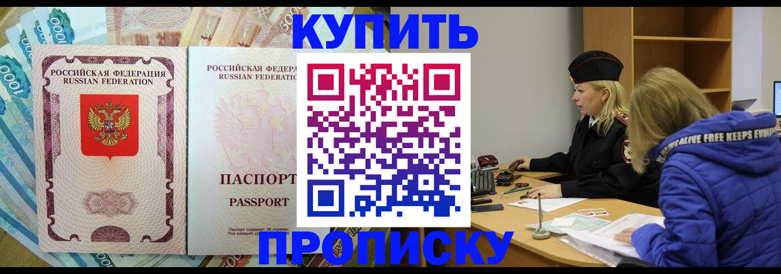 временная регистрация гарантия в Мегионе